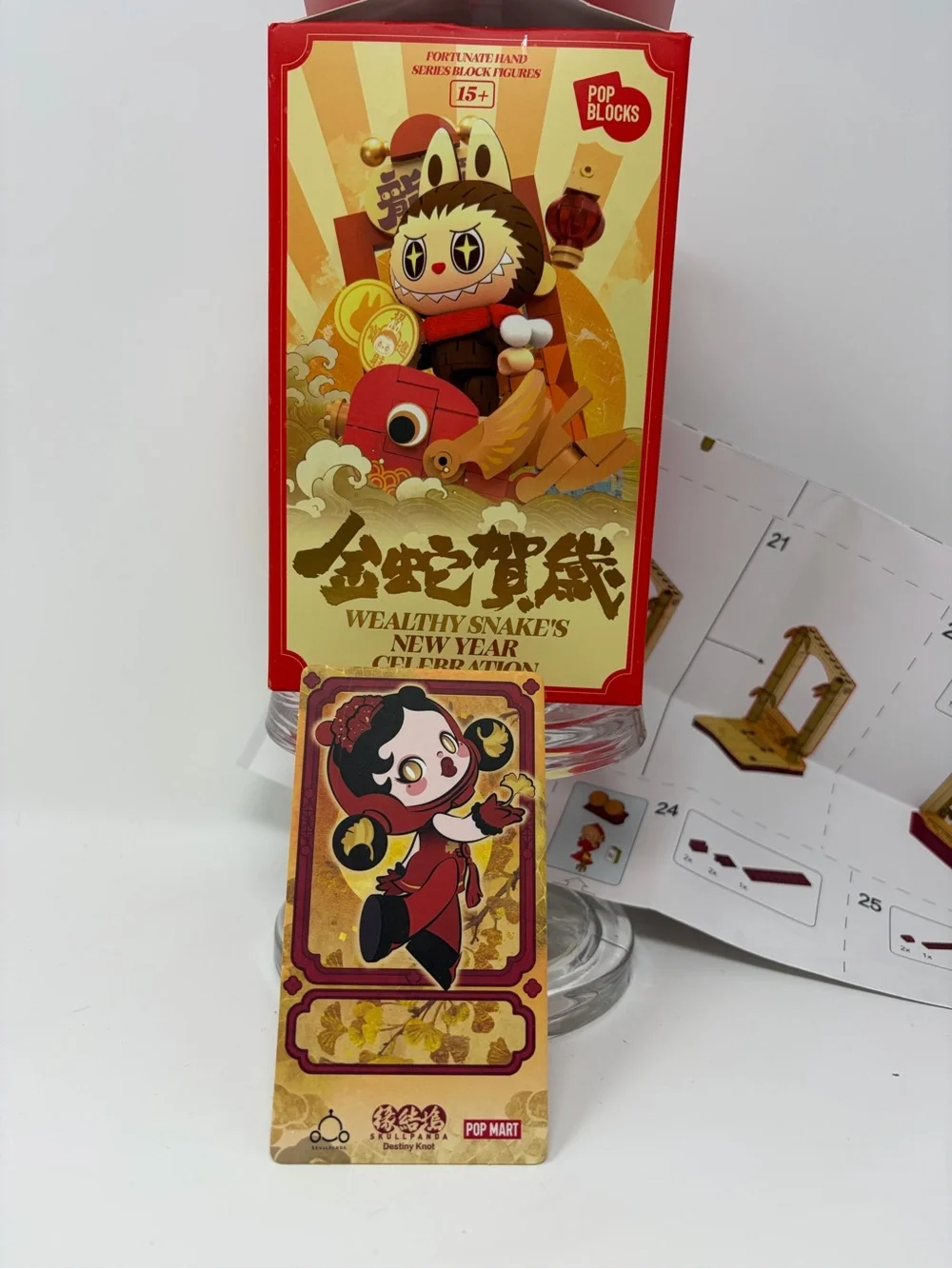 SKULLPANDA DESTINY KNOT Popmart POPBLOCKS Wealthy Snakes New Year Celebration
